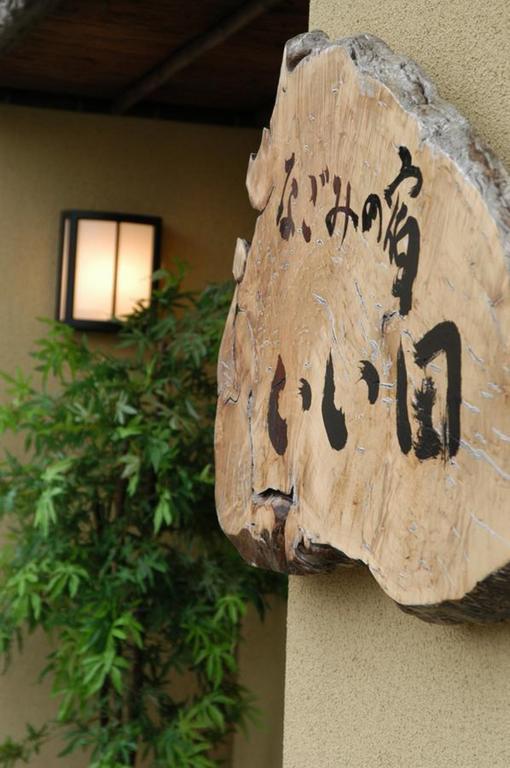 Nagomi No Yado Iida Hotel Sakotan Kültér fotó